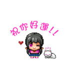【繁体字】シキヨク-死期欲- 動くスタンプ（個別スタンプ：2）