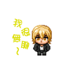 【繁体字】シキヨク-死期欲- 動くスタンプ（個別スタンプ：3）