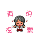 【繁体字】シキヨク-死期欲- 動くスタンプ（個別スタンプ：5）