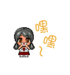 【繁体字】シキヨク-死期欲- 動くスタンプ（個別スタンプ：6）