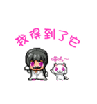 【繁体字】シキヨク-死期欲- 動くスタンプ（個別スタンプ：8）