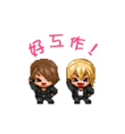 【繁体字】シキヨク-死期欲- 動くスタンプ（個別スタンプ：9）