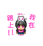 【繁体字】シキヨク-死期欲- 動くスタンプ（個別スタンプ：11）