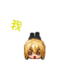 【繁体字】シキヨク-死期欲- 動くスタンプ（個別スタンプ：12）