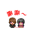 【繁体字】シキヨク-死期欲- 動くスタンプ（個別スタンプ：16）