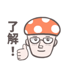 きのこマン By eripan（個別スタンプ：5）