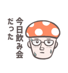 きのこマン By eripan（個別スタンプ：6）
