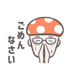 きのこマン By eripan（個別スタンプ：12）