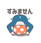 きのこマン By eripan（個別スタンプ：13）