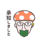 きのこマン By eripan（個別スタンプ：14）