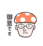 きのこマン By eripan（個別スタンプ：15）