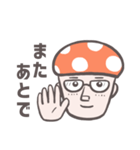 きのこマン By eripan（個別スタンプ：17）
