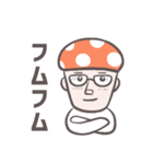 きのこマン By eripan（個別スタンプ：19）