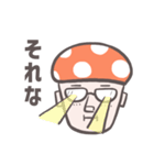 きのこマン By eripan（個別スタンプ：21）