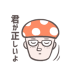 きのこマン By eripan（個別スタンプ：22）