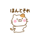 友達と使えるねこひなだよ（個別スタンプ：2）