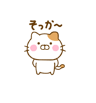 友達と使えるねこひなだよ（個別スタンプ：4）