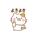 友達と使えるねこひなだよ（個別スタンプ：6）