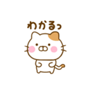 友達と使えるねこひなだよ（個別スタンプ：7）