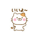 友達と使えるねこひなだよ（個別スタンプ：13）