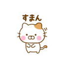 友達と使えるねこひなだよ（個別スタンプ：14）