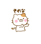 友達と使えるねこひなだよ（個別スタンプ：15）