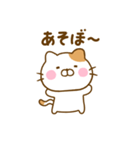 友達と使えるねこひなだよ（個別スタンプ：16）