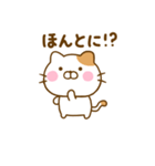 友達と使えるねこひなだよ（個別スタンプ：19）