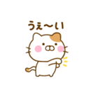 友達と使えるねこひなだよ（個別スタンプ：21）