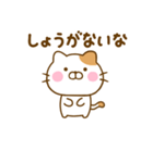 友達と使えるねこひなだよ（個別スタンプ：23）