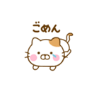 友達と使えるねこひなだよ（個別スタンプ：24）