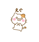 友達と使えるねこひなだよ（個別スタンプ：25）