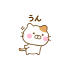 友達と使えるねこひなだよ（個別スタンプ：27）