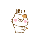 友達と使えるねこひなだよ（個別スタンプ：28）