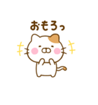 友達と使えるねこひなだよ（個別スタンプ：29）