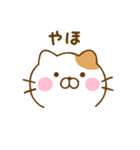 友達と使えるねこひなだよ（個別スタンプ：32）