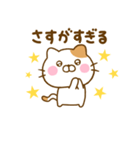 友達と使えるねこひなだよ（個別スタンプ：33）