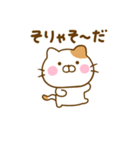 友達と使えるねこひなだよ（個別スタンプ：34）