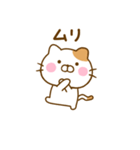友達と使えるねこひなだよ（個別スタンプ：36）