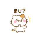 友達と使えるねこひなだよ（個別スタンプ：37）