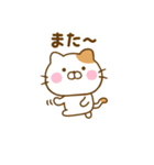 友達と使えるねこひなだよ（個別スタンプ：38）