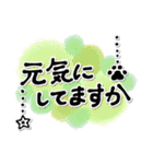 さりげなくオシャレ✨ぶら下がる肉球さん（個別スタンプ：3）