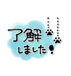 さりげなくオシャレ✨ぶら下がる肉球さん（個別スタンプ：4）