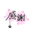 さりげなくオシャレ✨ぶら下がる肉球さん（個別スタンプ：10）