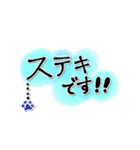 さりげなくオシャレ✨ぶら下がる肉球さん（個別スタンプ：12）