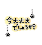 さりげなくオシャレ✨ぶら下がる肉球さん（個別スタンプ：25）