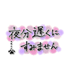 さりげなくオシャレ✨ぶら下がる肉球さん（個別スタンプ：30）