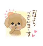 毎日ほっこり♡送りやすいスタンプ（個別スタンプ：1）