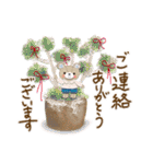 毎日ほっこり♡送りやすいスタンプ（個別スタンプ：9）