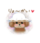 毎日ほっこり♡送りやすいスタンプ（個別スタンプ：10）